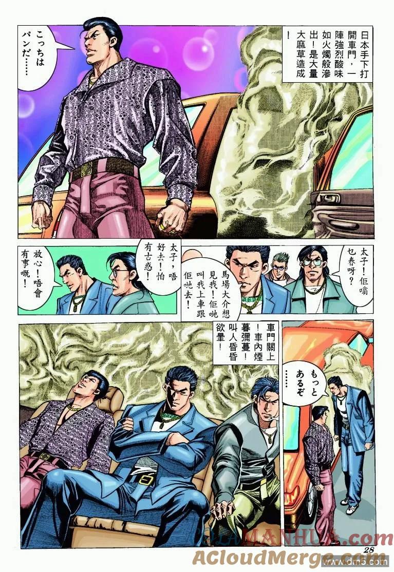 第27页