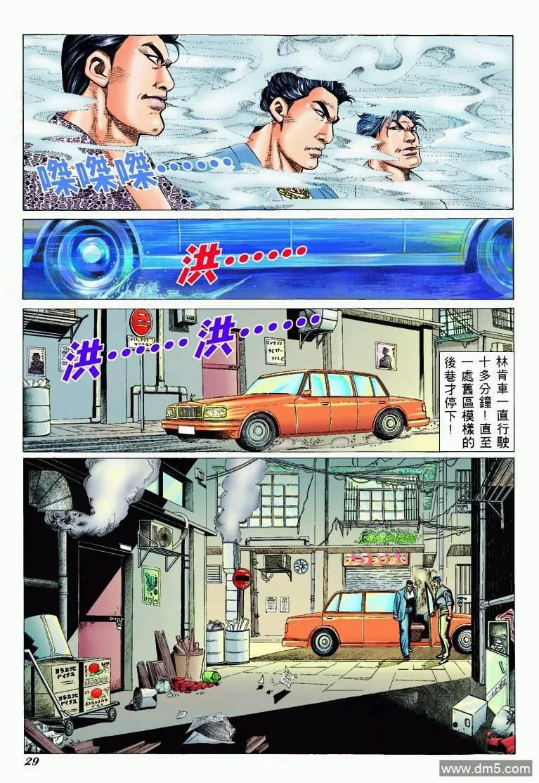 第28页
