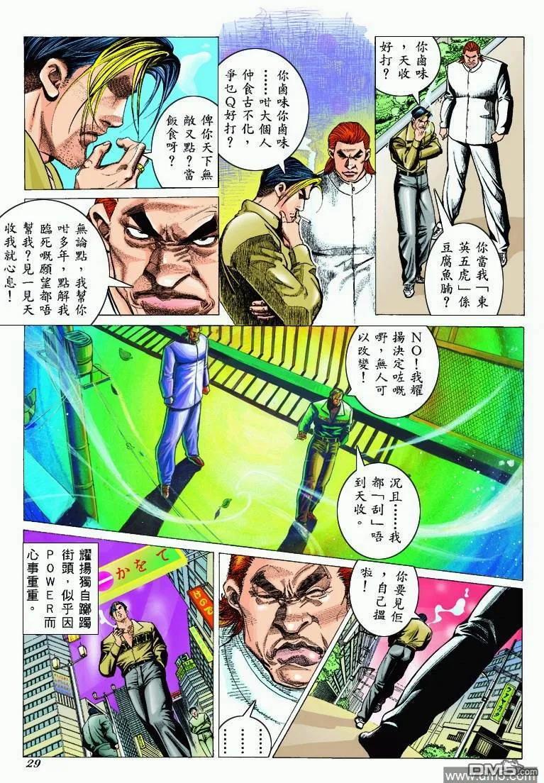 第28页