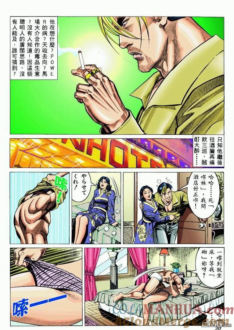 第29页