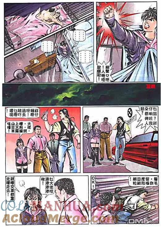 第23页