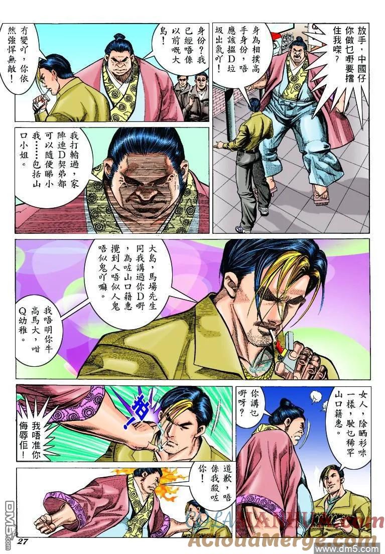 第25页