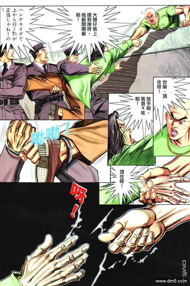 第18页