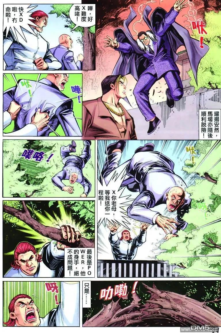 第22页