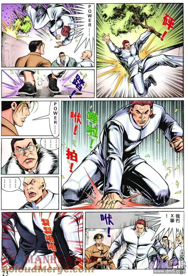 第23页