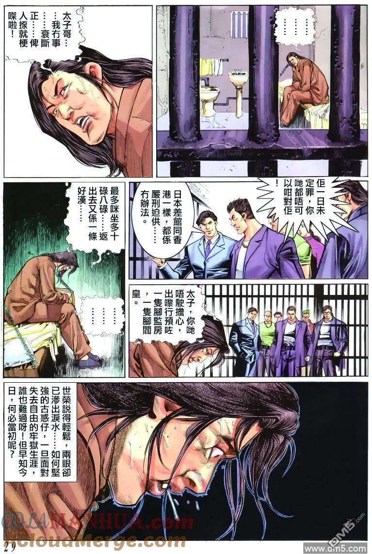 第27页