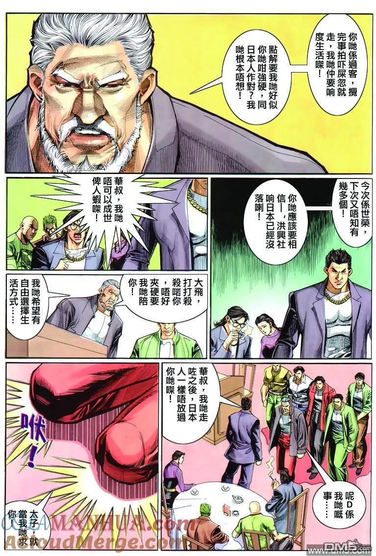 第31页