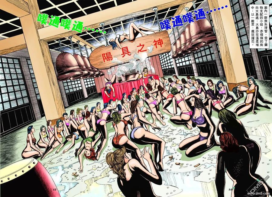 第12页