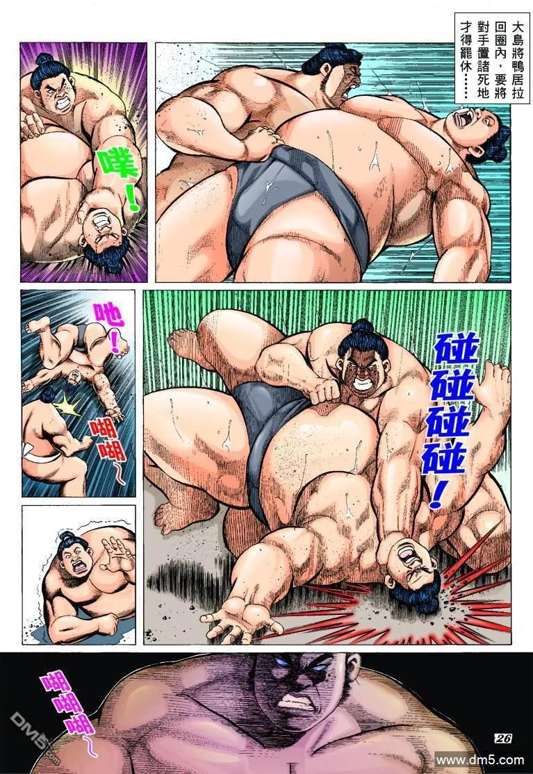 第18页