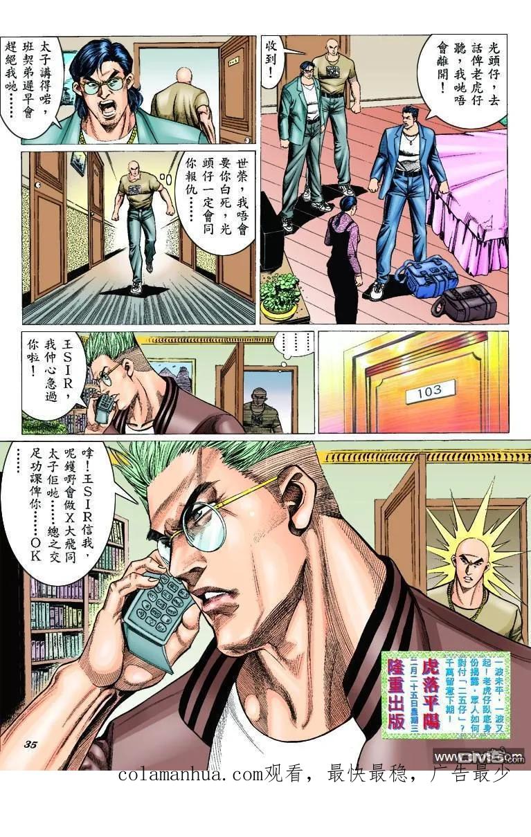 第26页