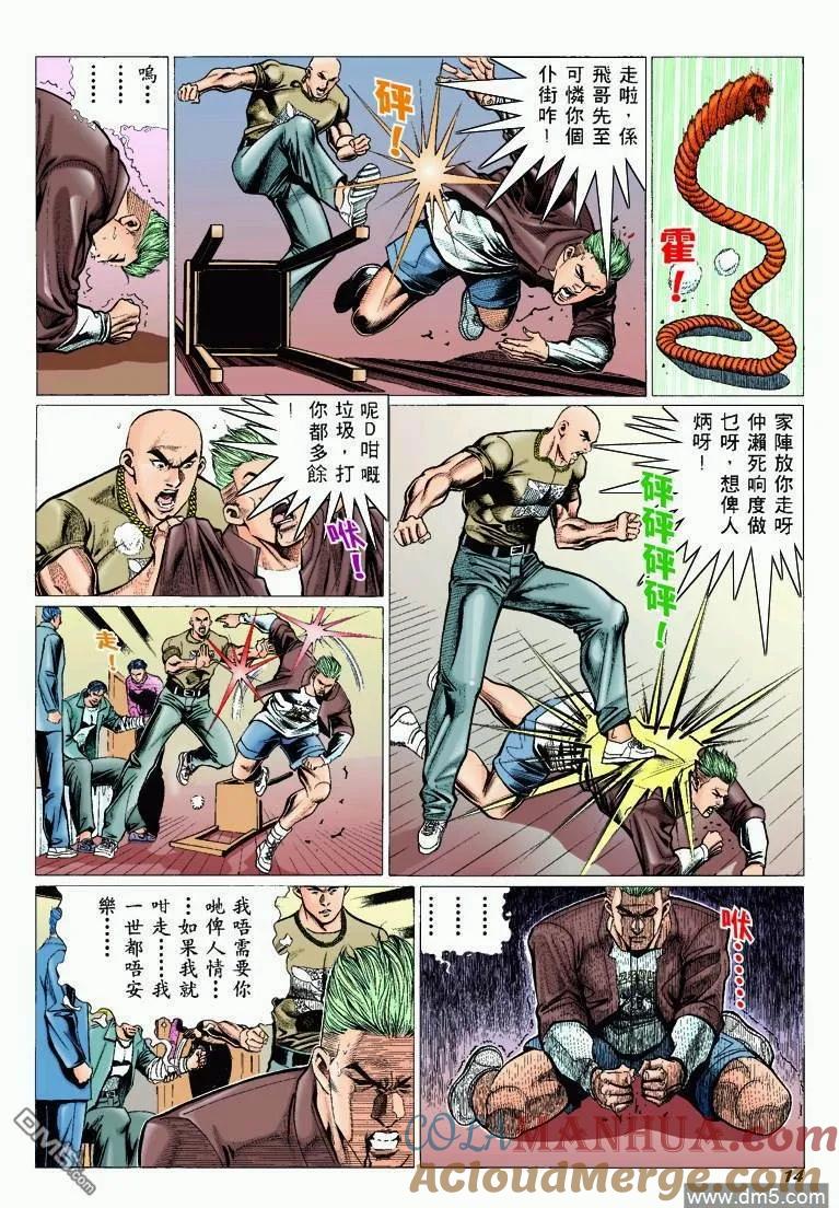 第13页