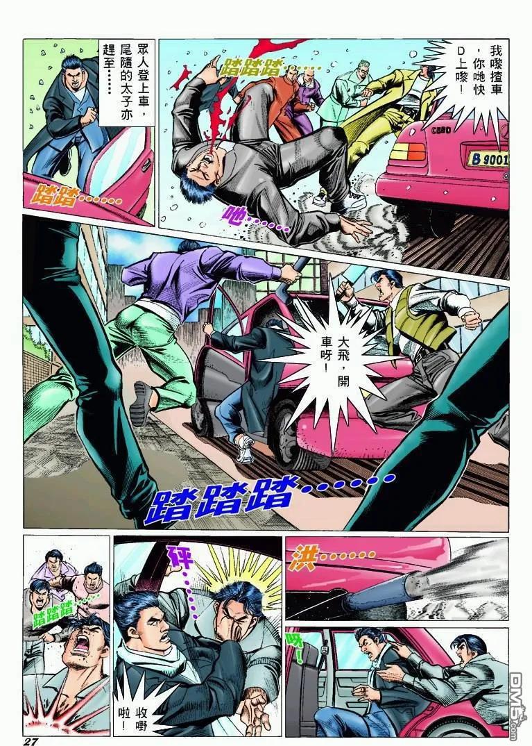 第24页