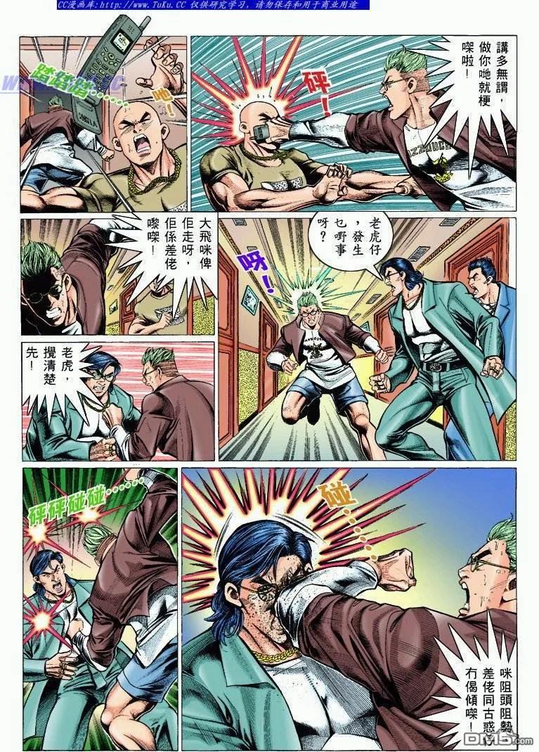 第4页