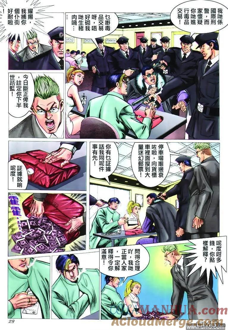 第23页