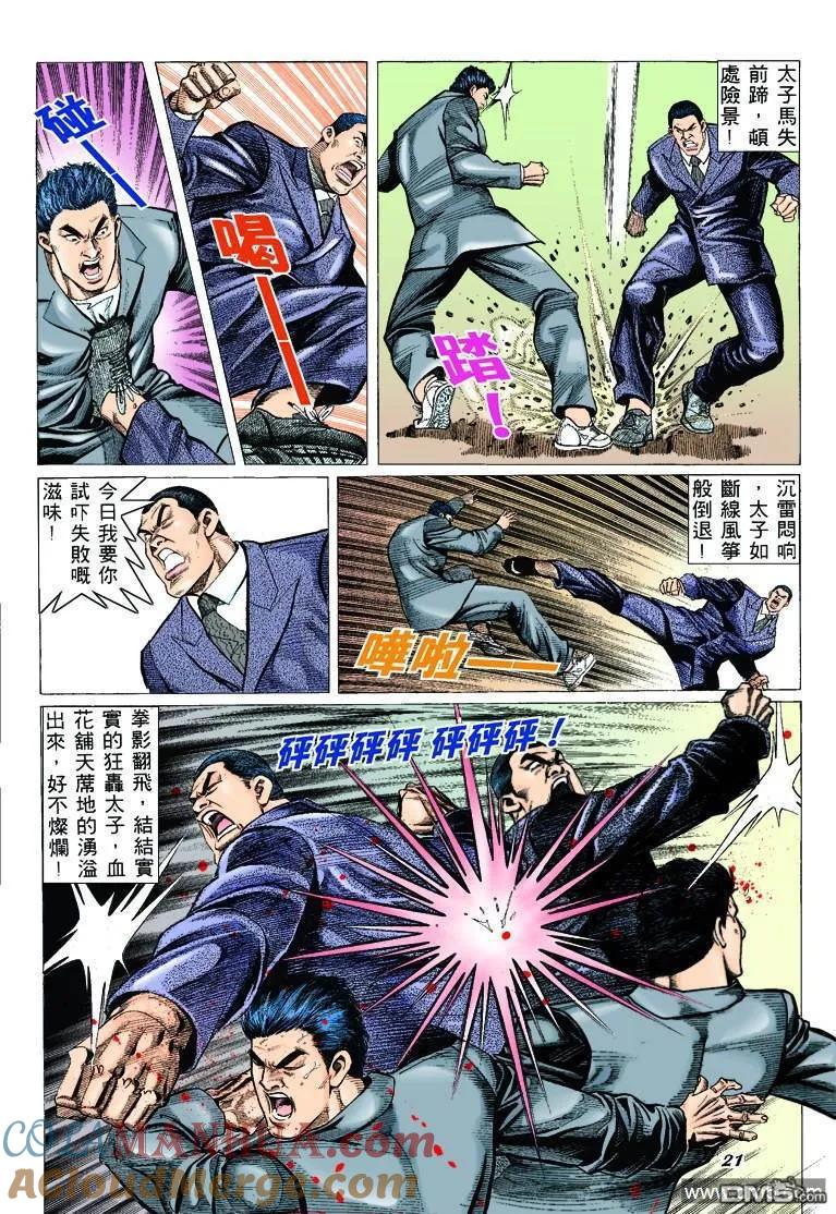 第17页