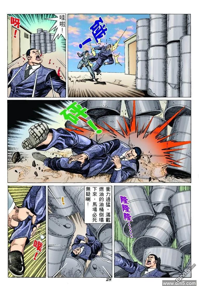 第22页