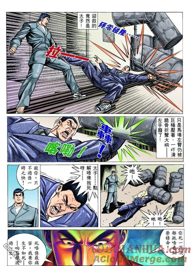 第23页