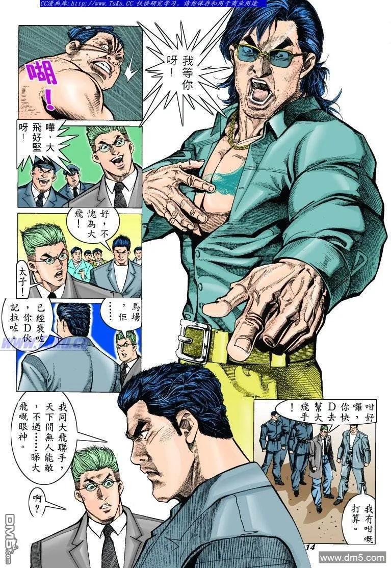 第12页