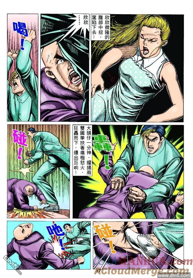第15页