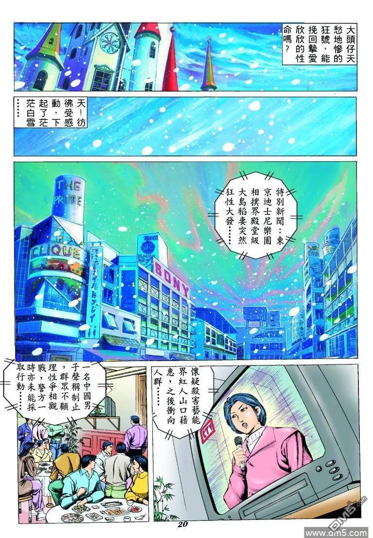 第18页