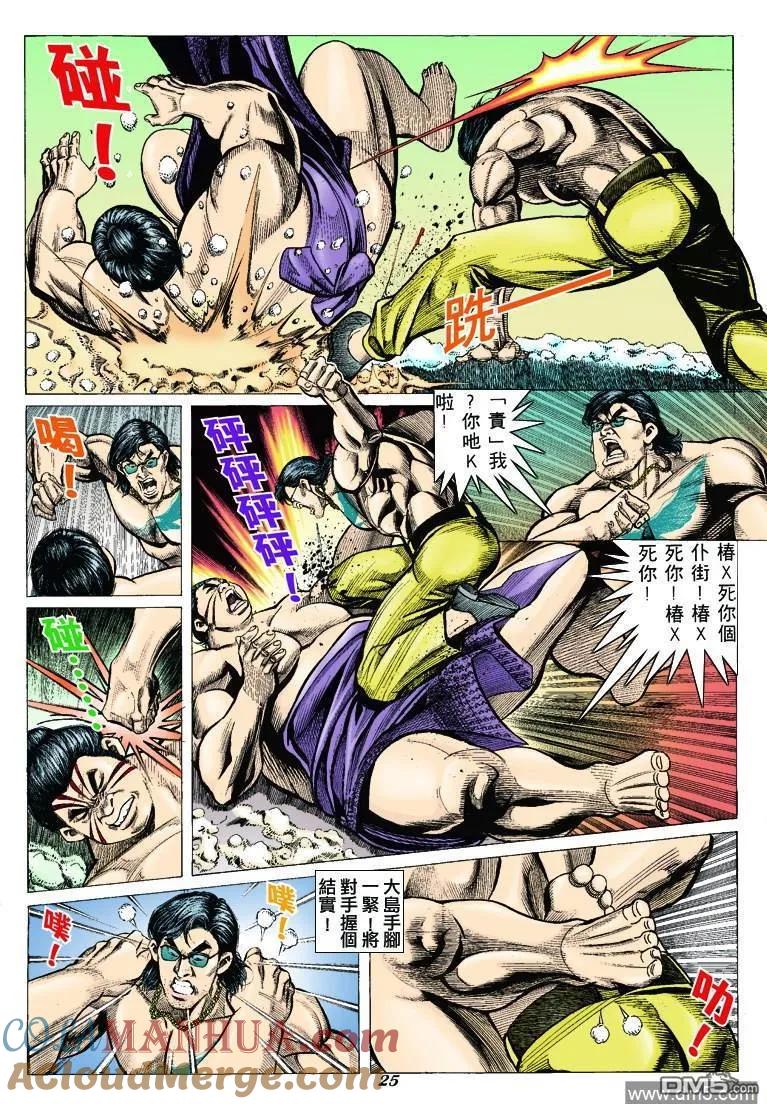 第23页