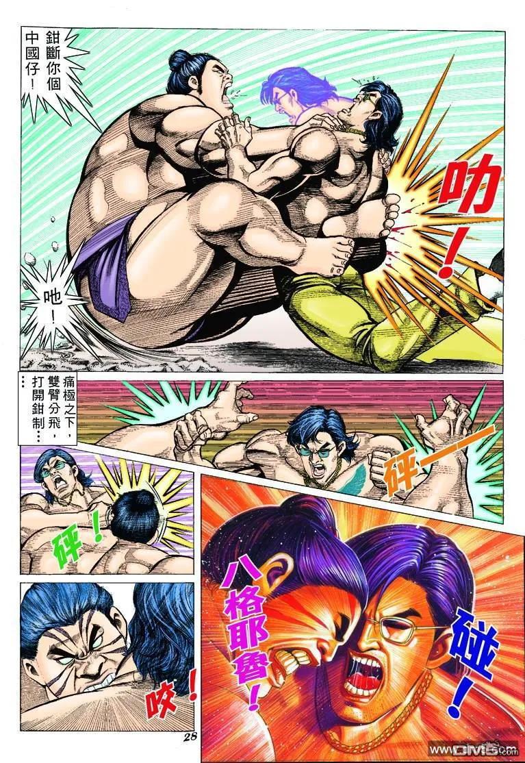 第24页