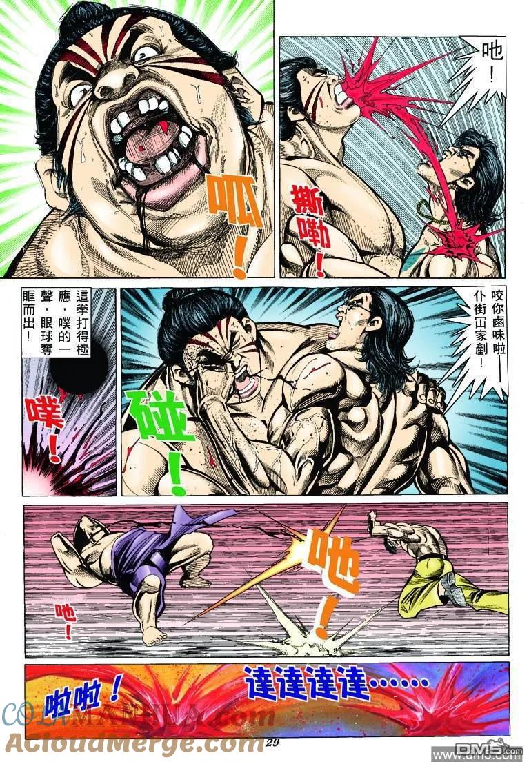 第25页