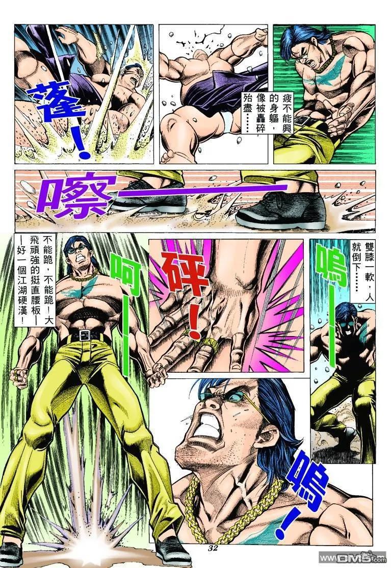 第28页