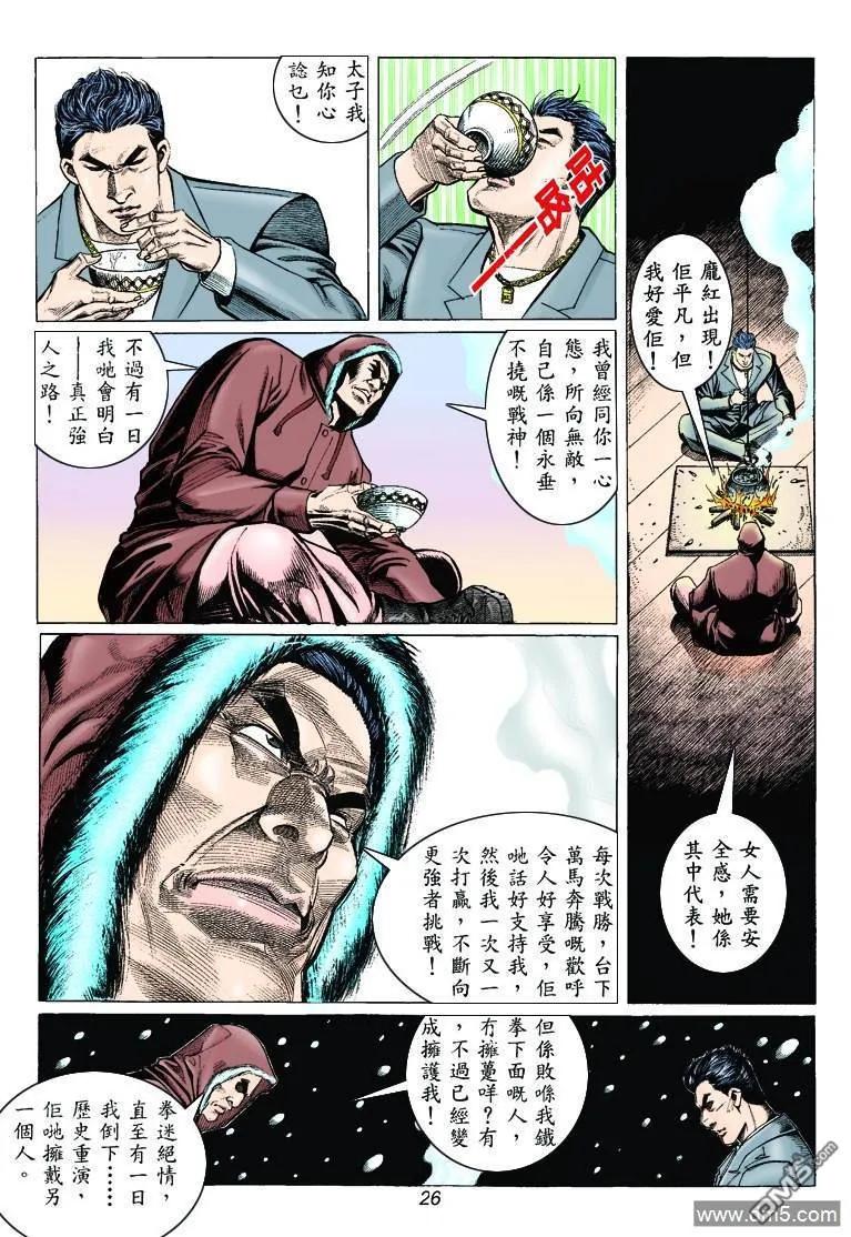 第22页