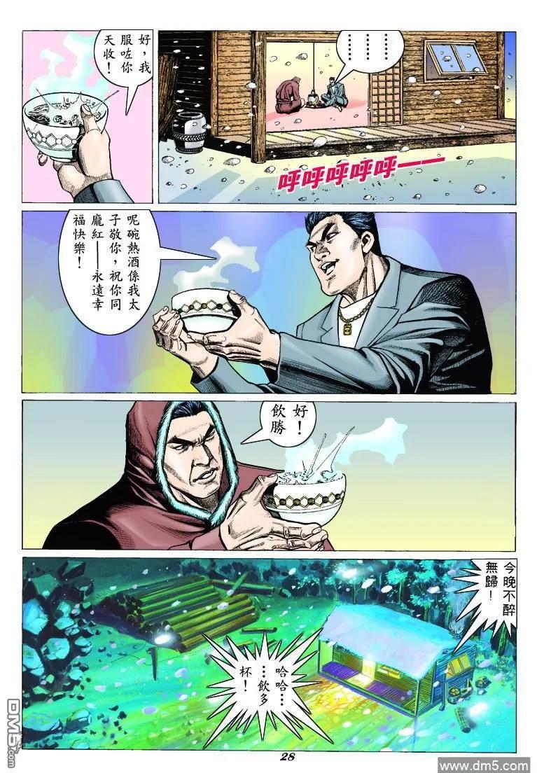 第24页