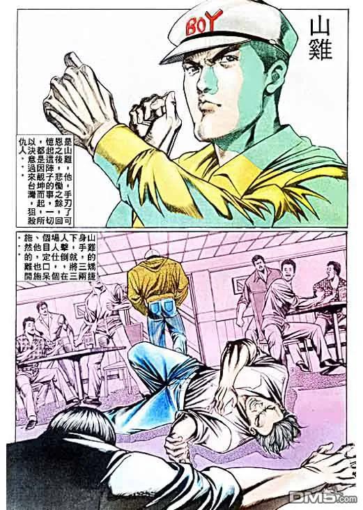 第28页