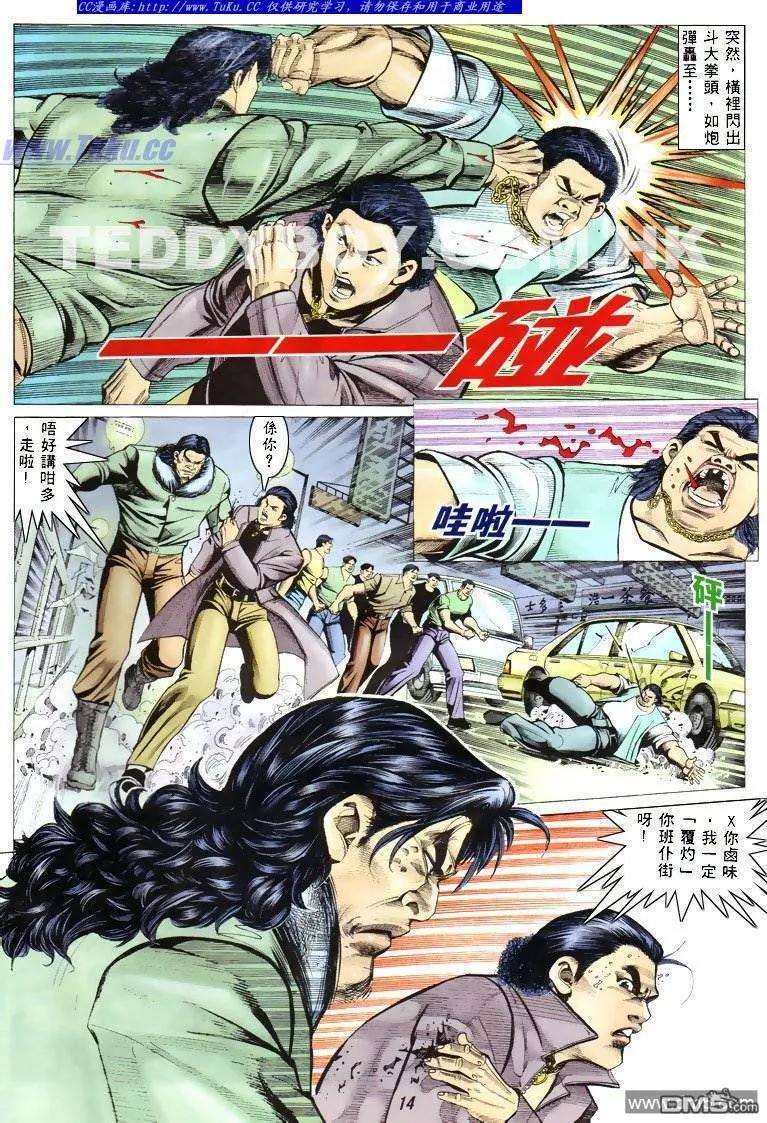 第12页