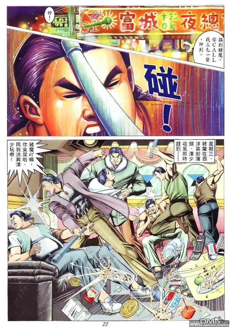第20页
