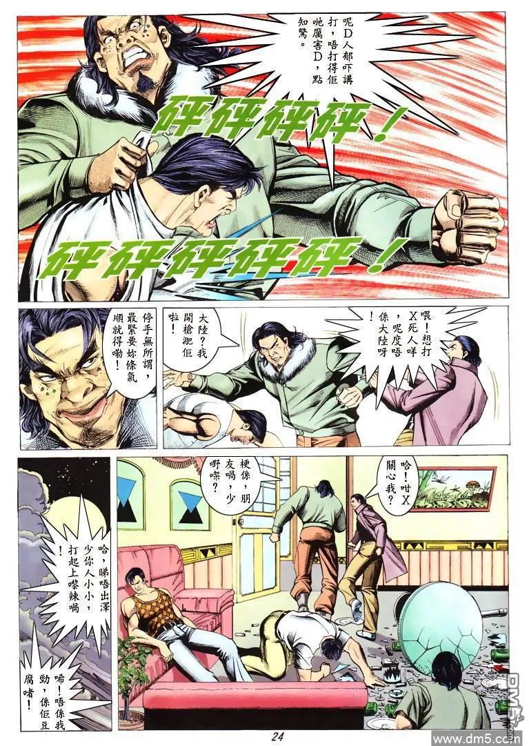 第22页