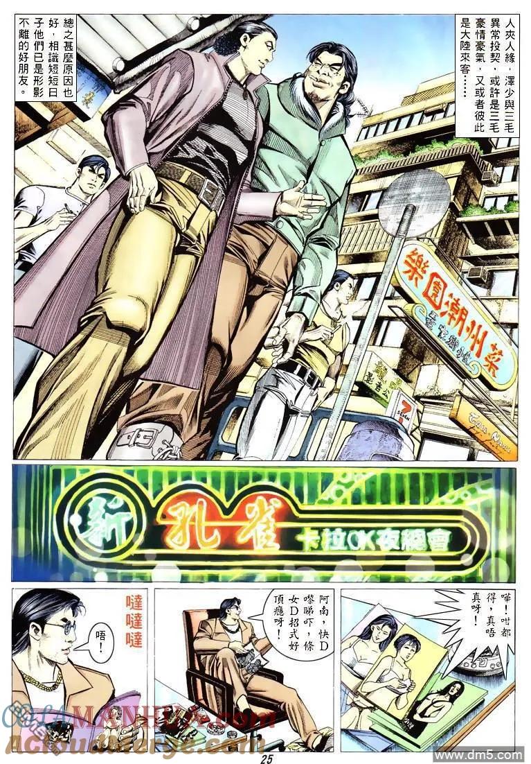 第23页