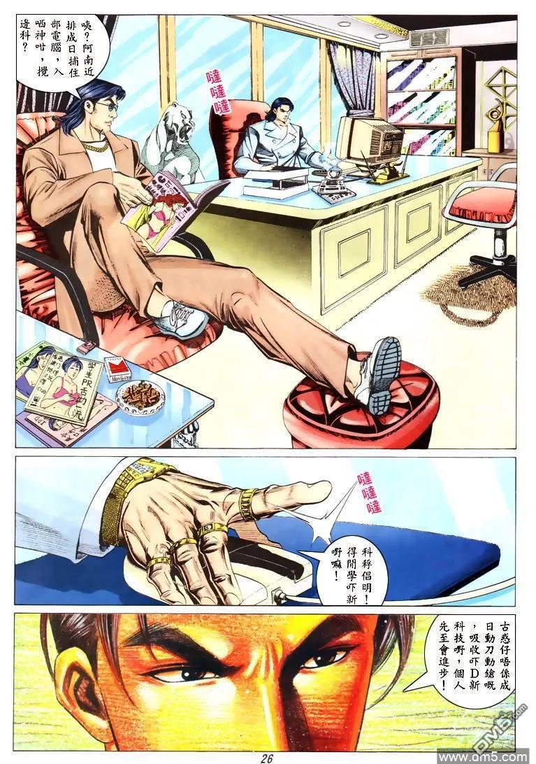 第24页
