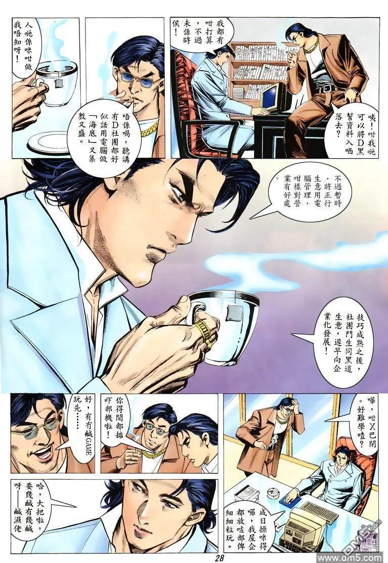 第26页
