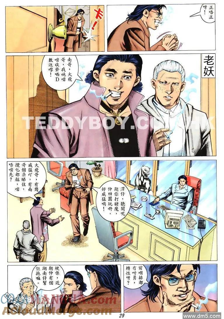 第27页