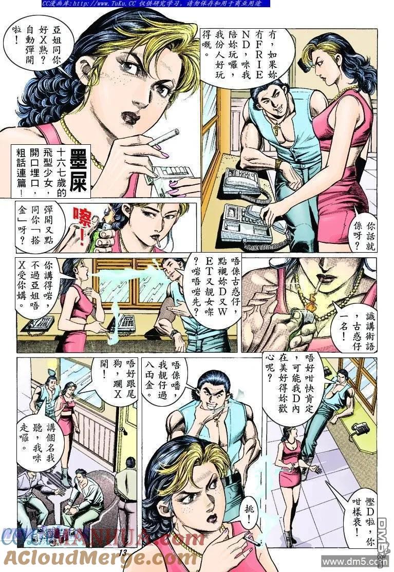 第11页
