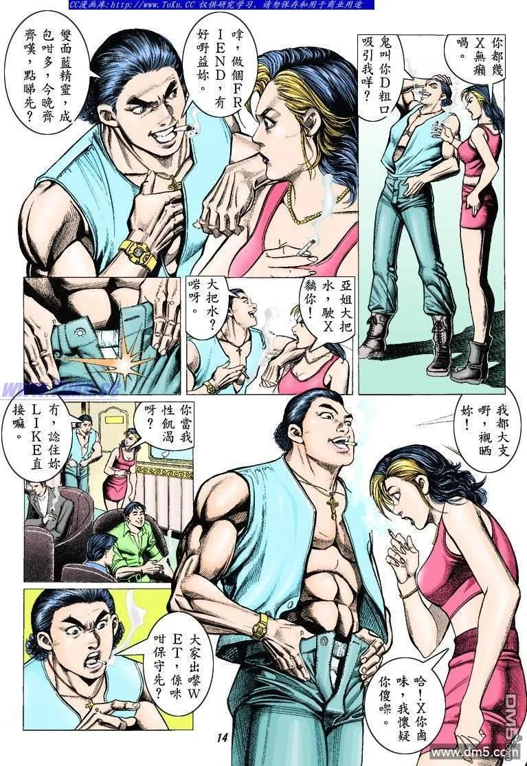 第12页