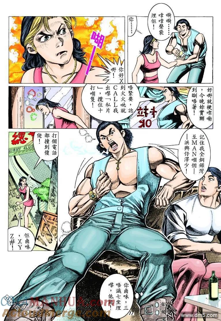 第15页