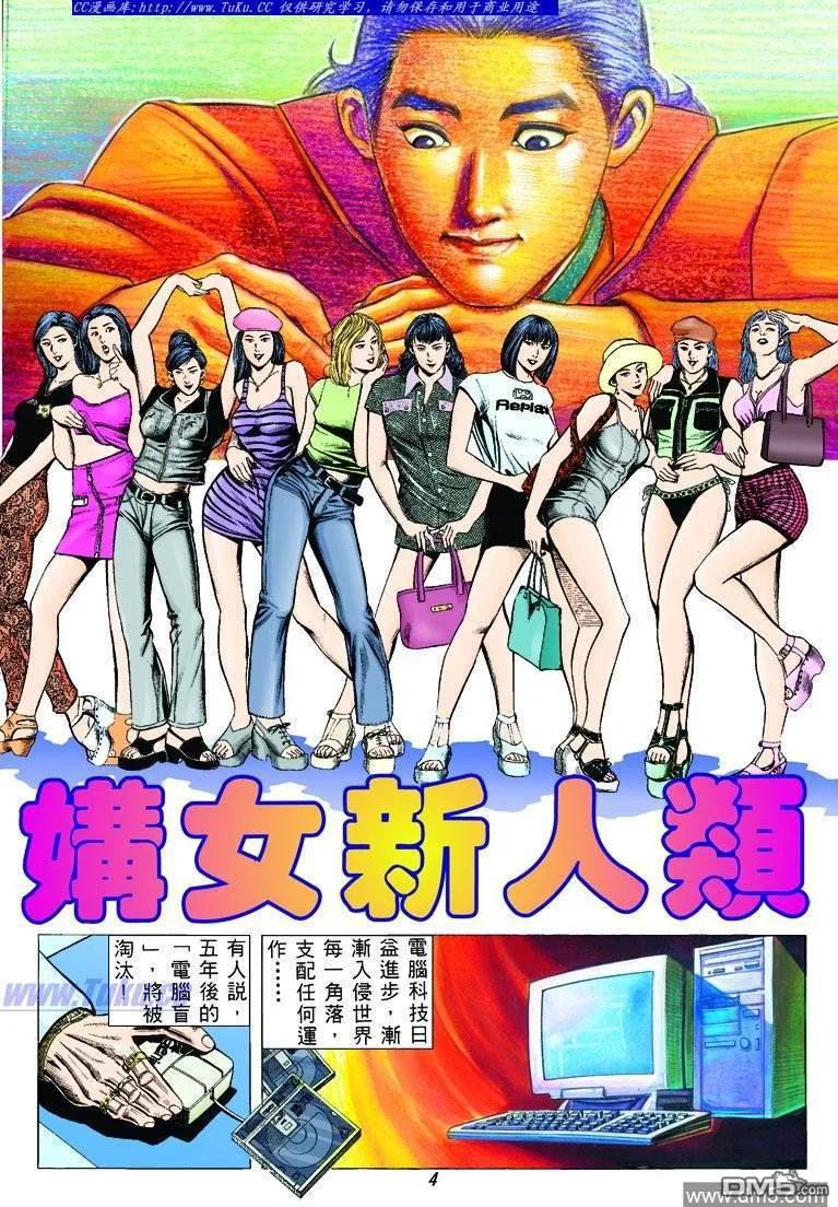 第2页