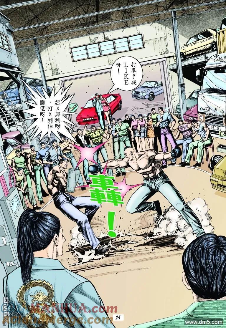 第21页