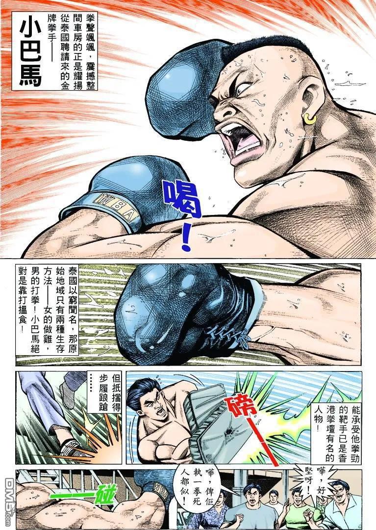第22页