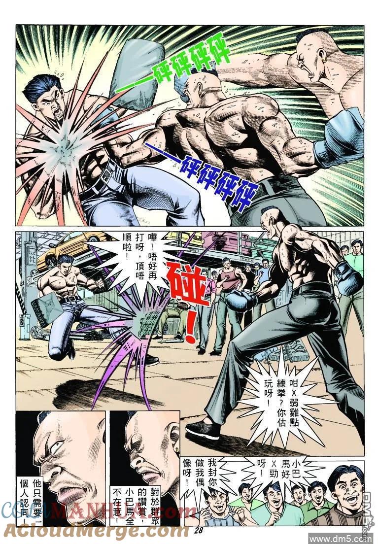 第23页