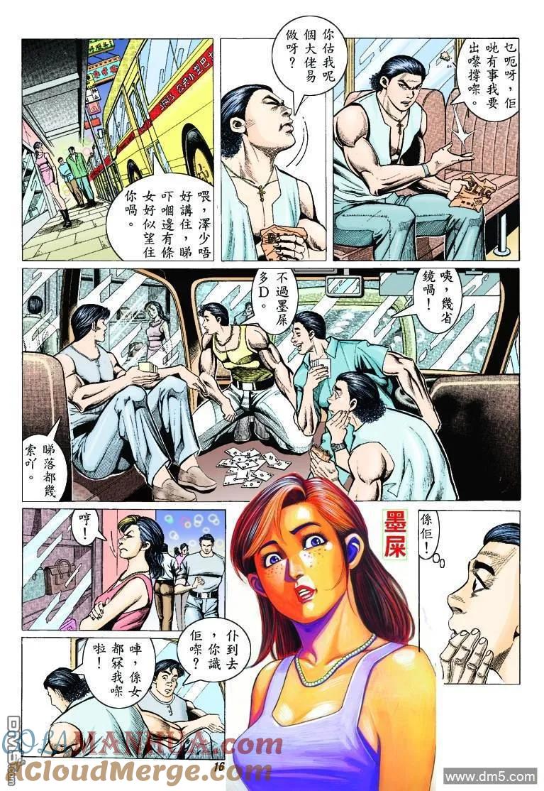 第13页