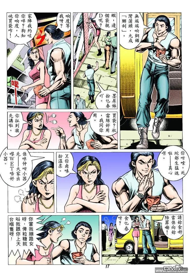第14页