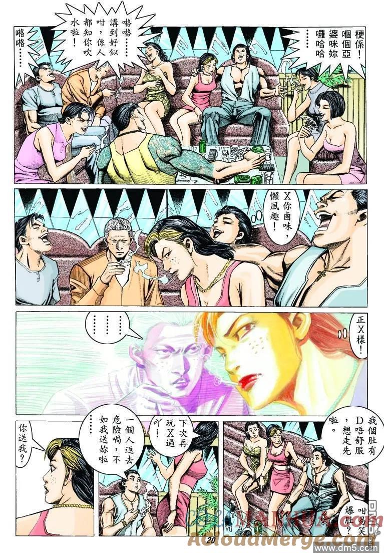 第17页