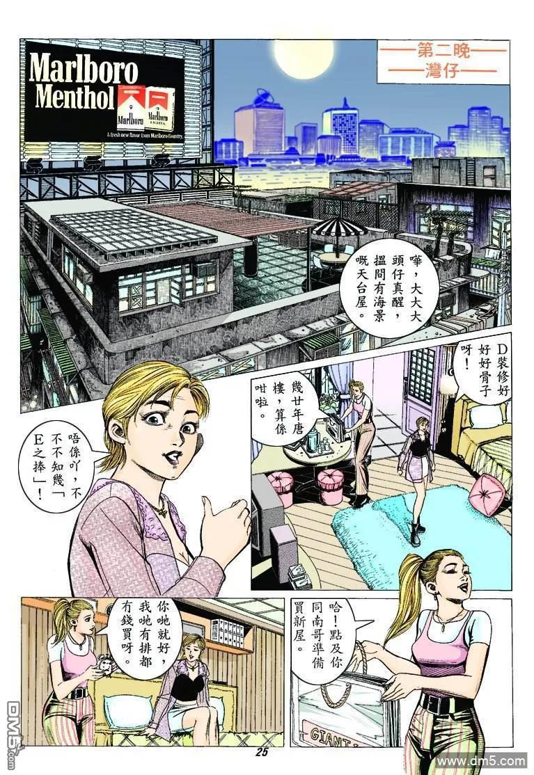 第22页