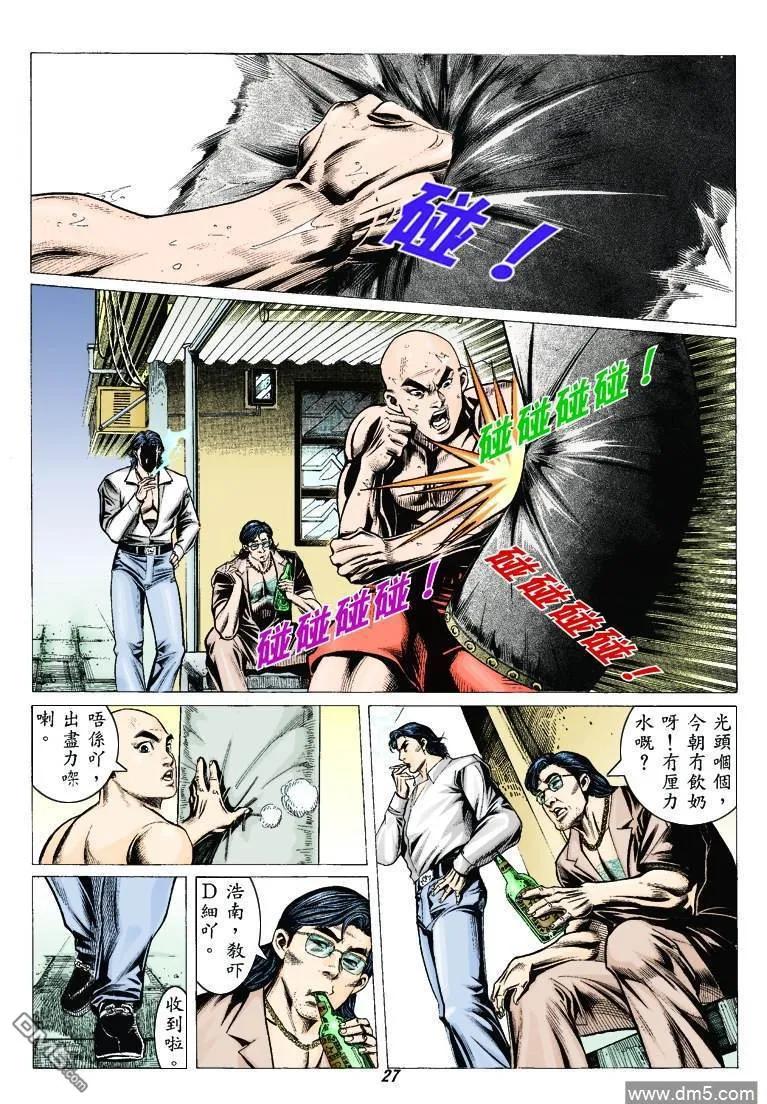 第24页